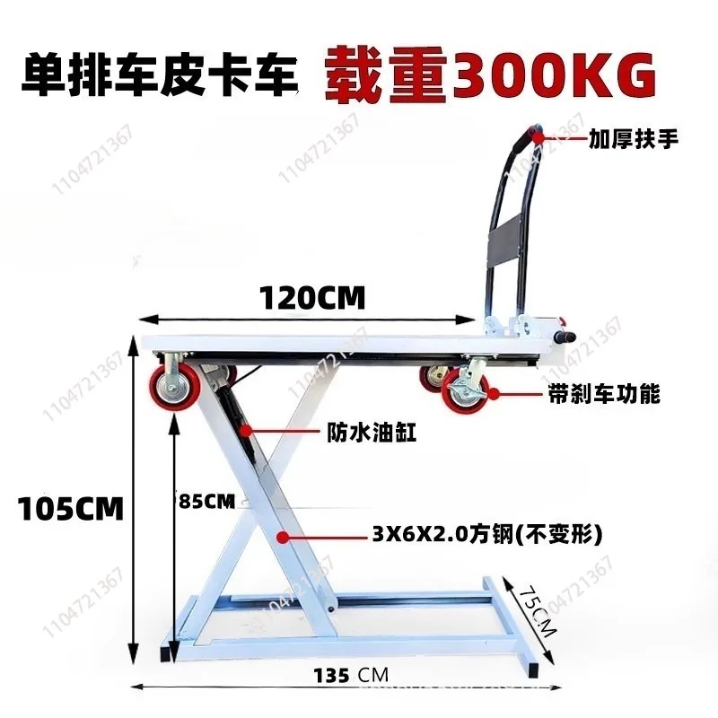 down electric handling vehicle, lifting and pulling cargo handcart, folding flatbed truck, cargo trolley