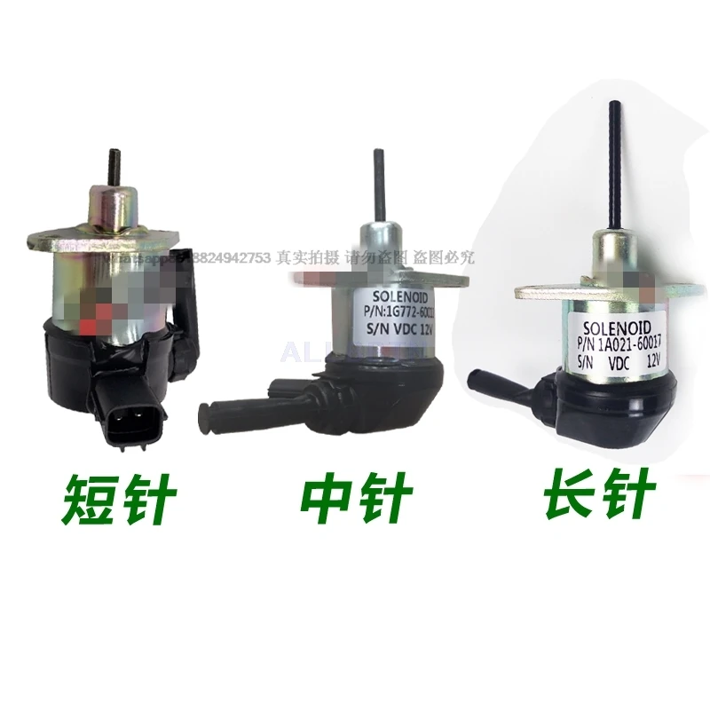 For KUBOTA engine stall switch flameout solenoid valve 17208-60015 excavator accessories