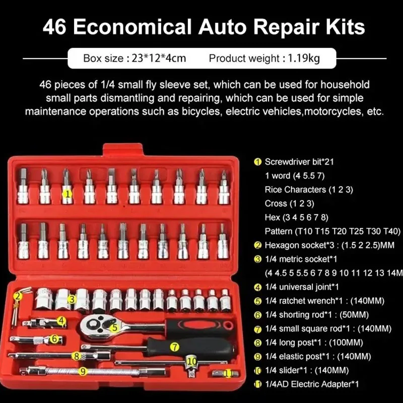 46 Piece/Set of Car Repair Tool Kit 1/4-Inch Socket Set Car Repair Tool Ratchet Torque Wrench Combo Auto Repairing Tool Set