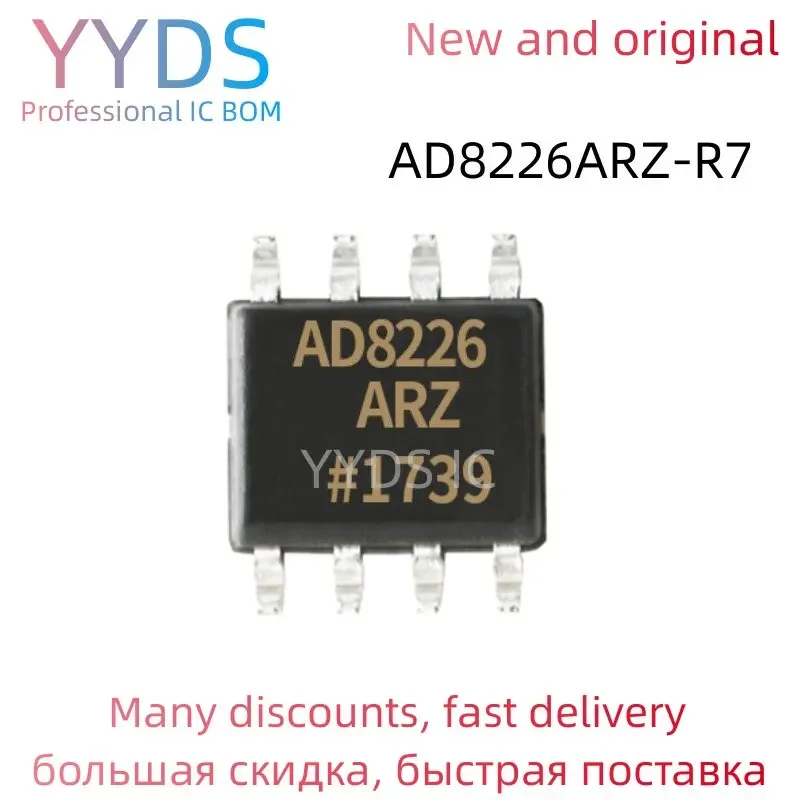 AD8226ARZ-R7 AD AD8226 AD8226ARZ 100%  Brand  New Original IC SOP-8