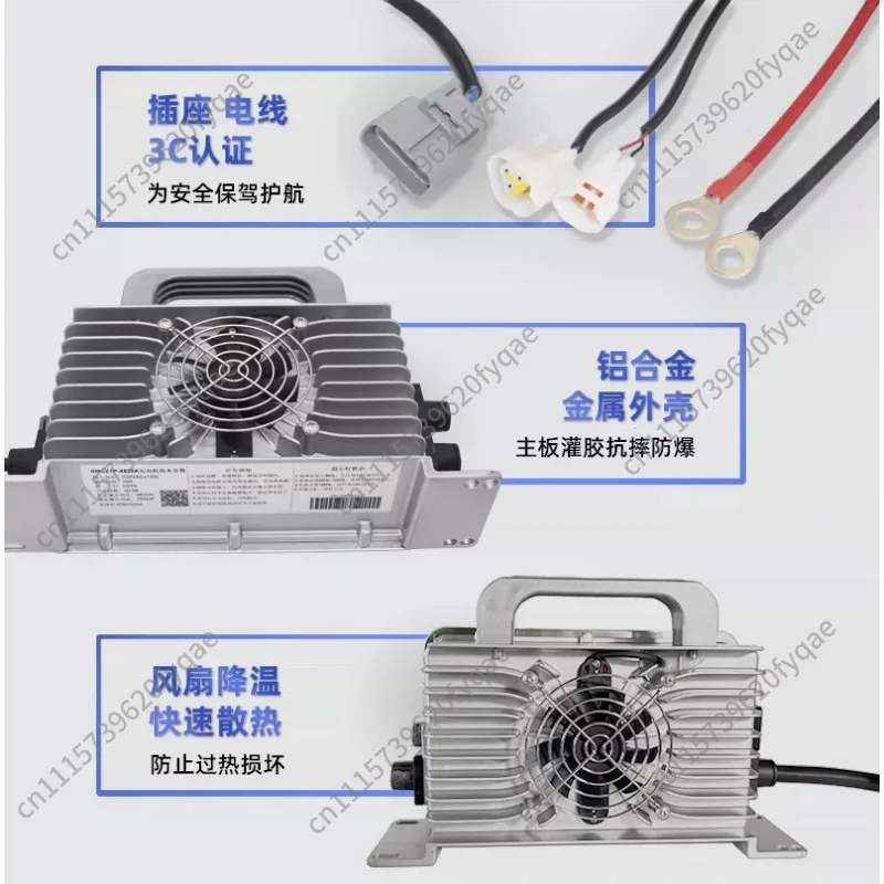 Waterproof car charger 60V72V lithium iron phosphate ternary lithium intelligent lead acid Reading charger