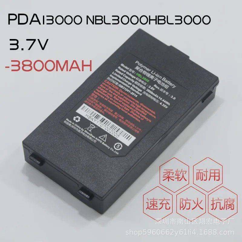 buy more will cheap Suitable for i3000 battery NBL3000 express delivery gun PDA scanning gun handheld terminal collector HBL3000