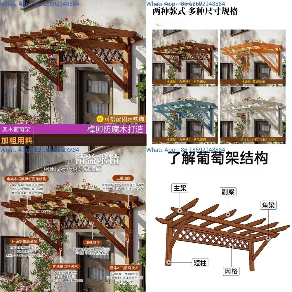 Wooden Grape Arbor Outdoor Trellis Simple Garden Shade Structure Single Arm Wall Mounted Decor
