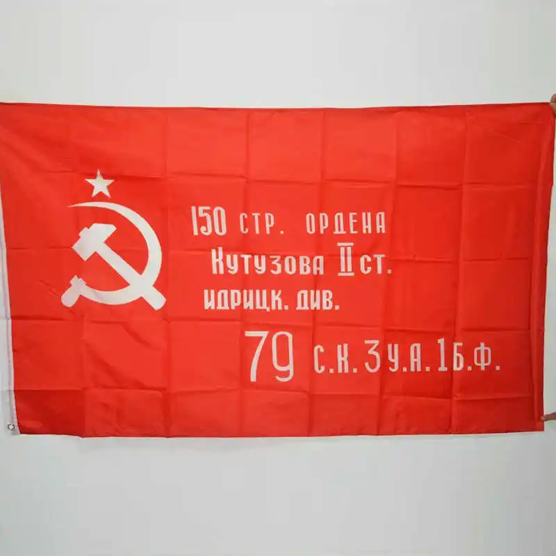 

Russian Flag USSR Victory Soviet Union CCCP Banner 90x135cm Polyester Printed Imperial Russia Flags Banners Decoration