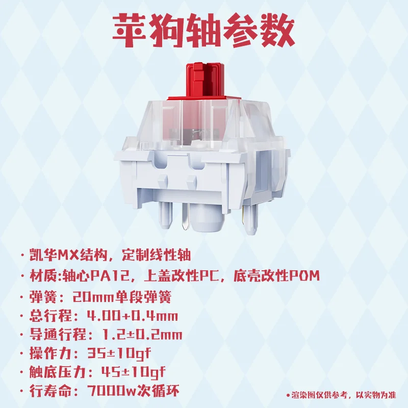 Ainbell Kailh Apple Dog Custom Mechanical Keyboard Switch HiFi Mahjong Creamy Sound Hot Swap Switches for Office Typing view 5