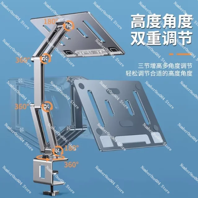 

Lifting and Rotating Reading Rack Desktop Reading Shelf Bookstand Children's Learning Reading Clip Laptop Shelf