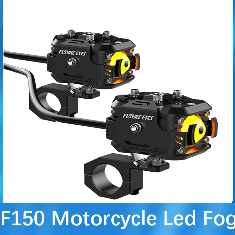 

Future Eyes F150 Motorcycle Led Fog Lights Electric Vehicle Auxiliary Road Driving Moto Low Beam Yellow Spotlight Super Bright