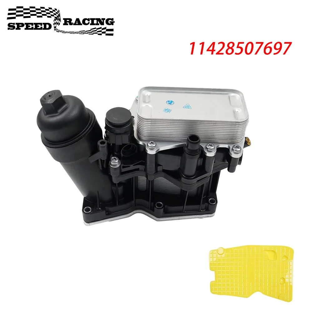 

11428507697 Black Oil Filter Housing Kit For BMW 2015-2017 2.0T Diesel X3