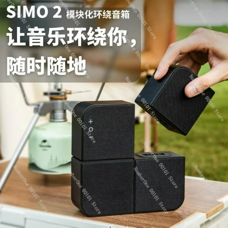 

Беспроводная Bluetooth-колонка SIMO 2 — 4-канальная портативная звуковая система для улицы