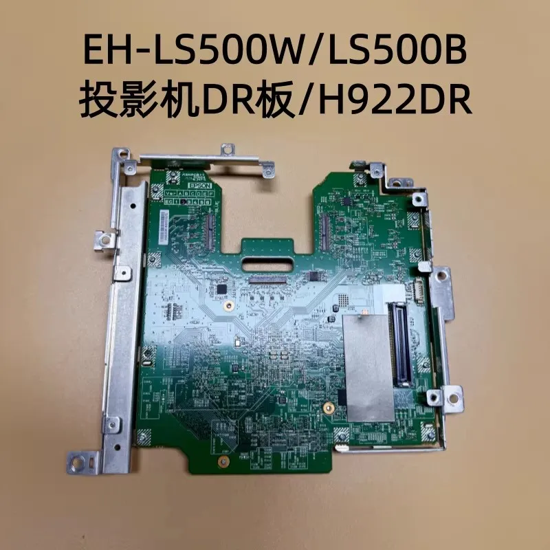 

Проектор H922DR, новая оригинальная плата DR для Epson EH-LS500W LS500B