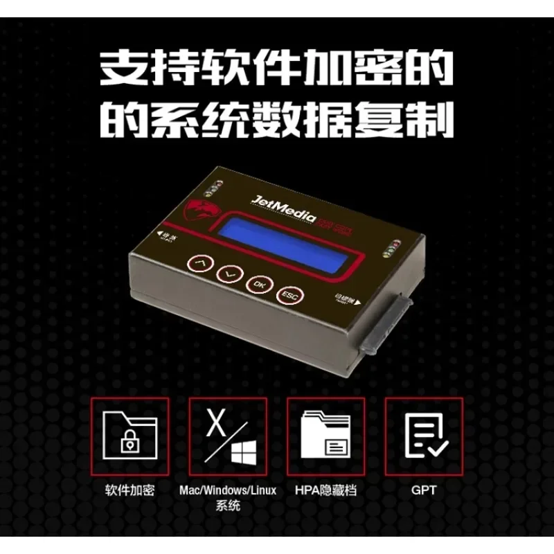 High speed hard disk copying machine 250M/s solid-state SSD hard disk copying machine M.2 SATA system cloning machine