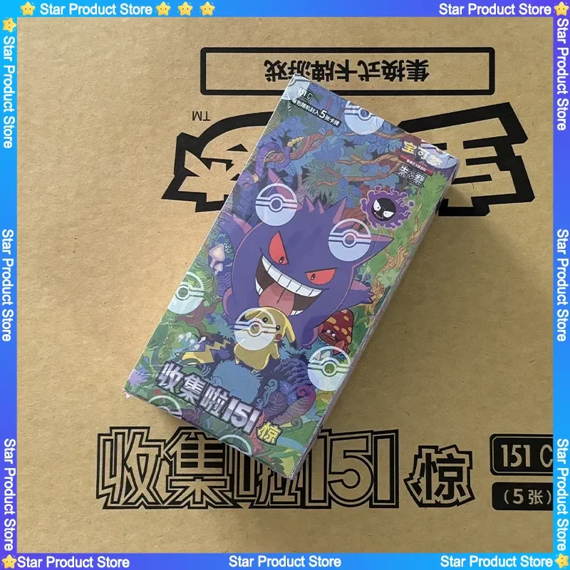 Pkm Card Wholesale Ptcg Simplified Chinese Zhu Zi 151 Change Series Blind Box Collectible Game Cards Gengar Toy Gift