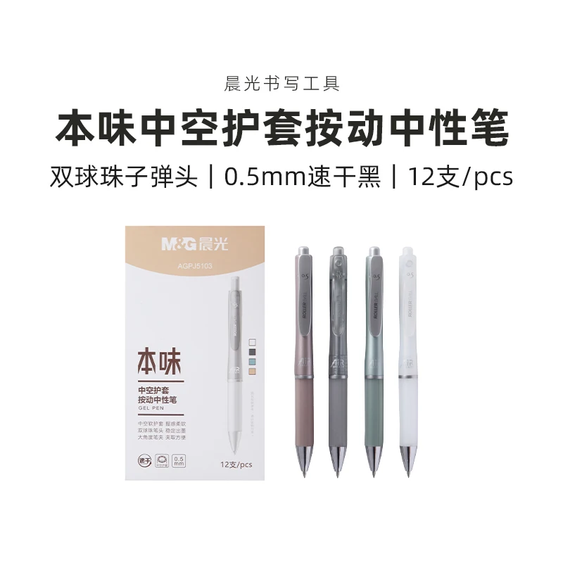 

M&G 4/8pcs 0.5mm Black Ink Quick-drying Gel Pens Stationery Signing Pen School Student Supplies Gift Office Supplies