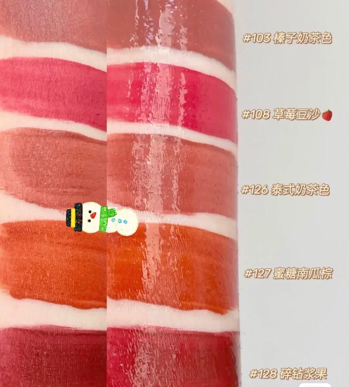 KIKO-Batons não desbotados, Lipgloss, Esmalte Labial, Maquiagem, Óleo Lipgloss, Pasta de Feijão, Cor Transparente, Cosmético