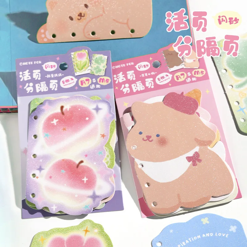 4styles Alien loose leaf sticky notes cute item series A7M5 universal separator page cute little dog cat hand account inner page