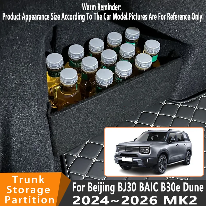 Auto Accessories For Beijing BJ30 2024~2026 MK2 Car Organizer Thickening Trunk Side Partition Trunk Interior Storage Box Parts