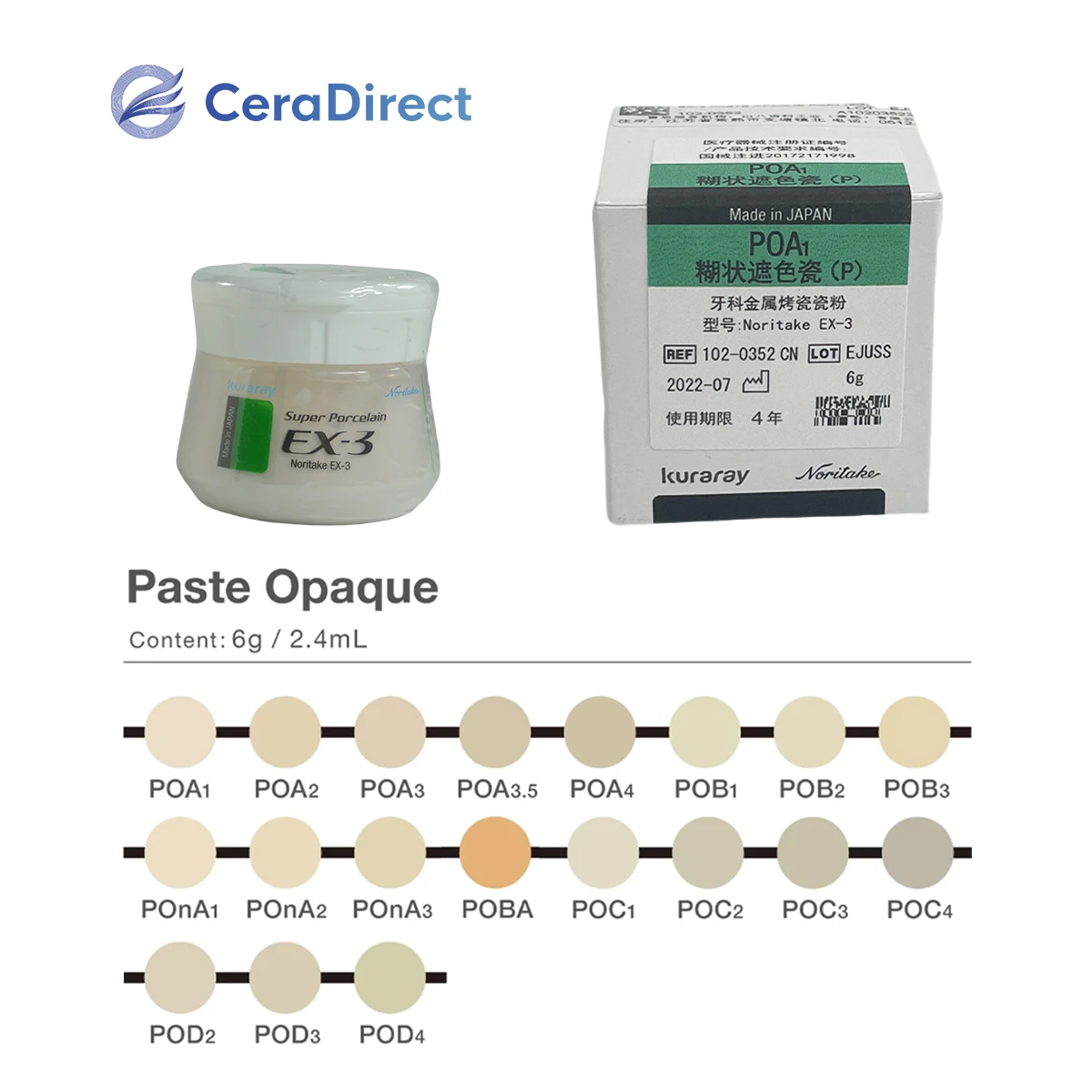 

Стоматологический металлокерамический порошок EX-3 (50 г) Kuraray Body A1B A2B, насыщенный цветовой гаммой