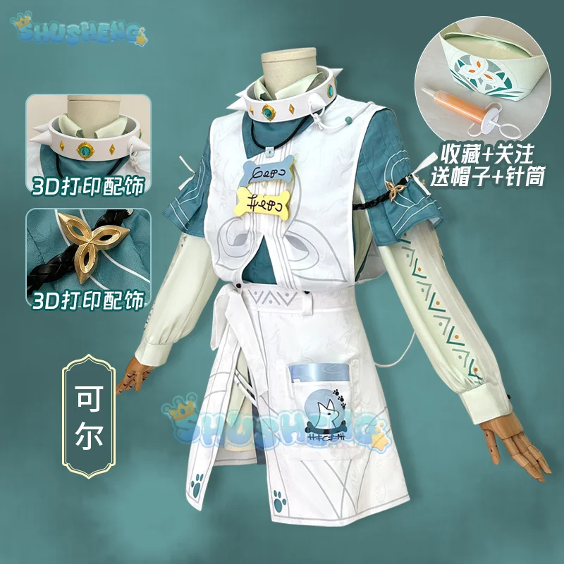 Shusheng Nu: Carnival Garu Cosplay Costume The Light Of Destiny Uniform Halloween Carnival Party Christmas Play Role Clothing