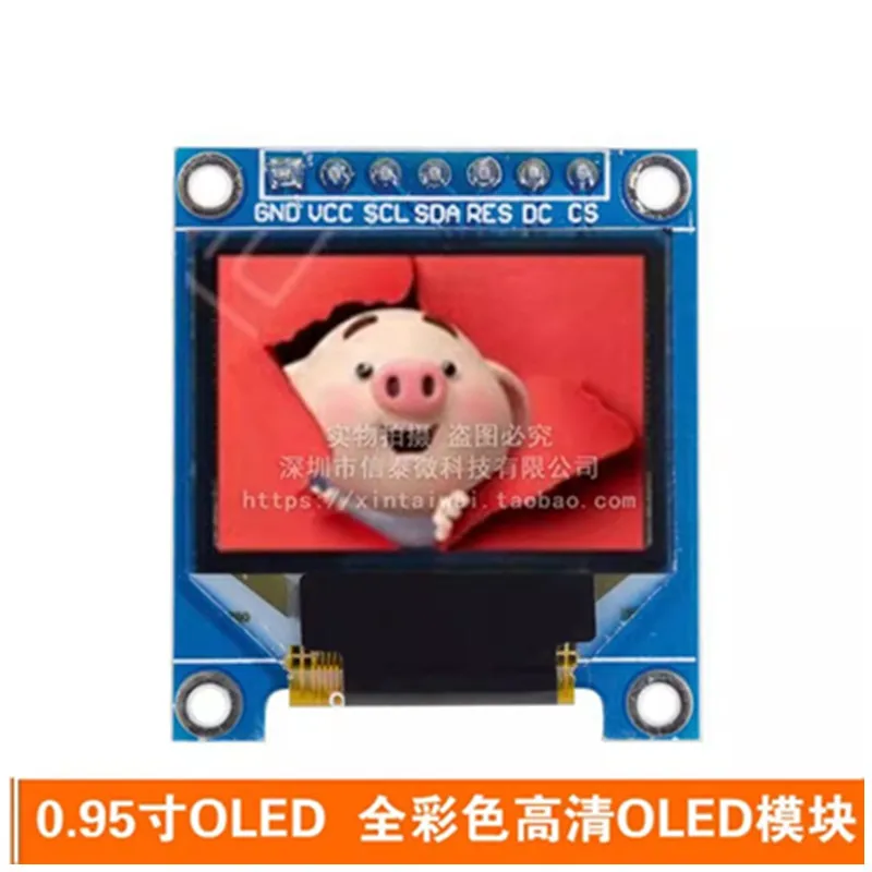 1pcs-tela-oled-de-cristal-liquido-de-095-polegadas-modulo-de-exibicao-oled-96-64-codigo-fonte-de-programa-de-amostra-em-cores-de-alta-definicao