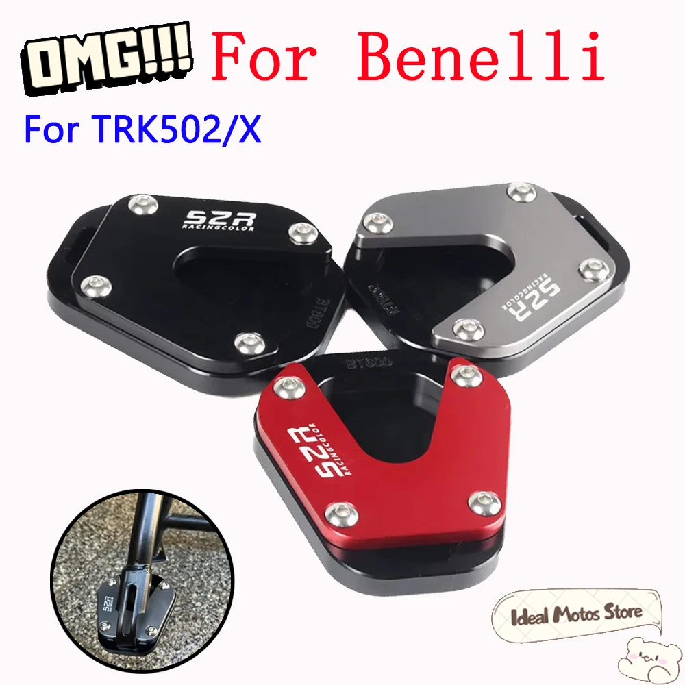 

Support Foot Extender For Benelli TRK502X TRK502 TRK 502X TRK 502 X Motorcycle Side Stand Flank Extension Support Plate