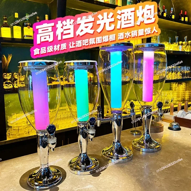 Bar commercial beer keg, beverage keg 1.5L3L wine cannon with wine column 798 goblet draft beer cannon pot