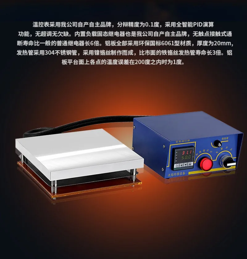 For Digital Constant Temperature Heating Plate Preheating Platform Mobile Phone Screen Disassembly Desoldering Repair Equipment