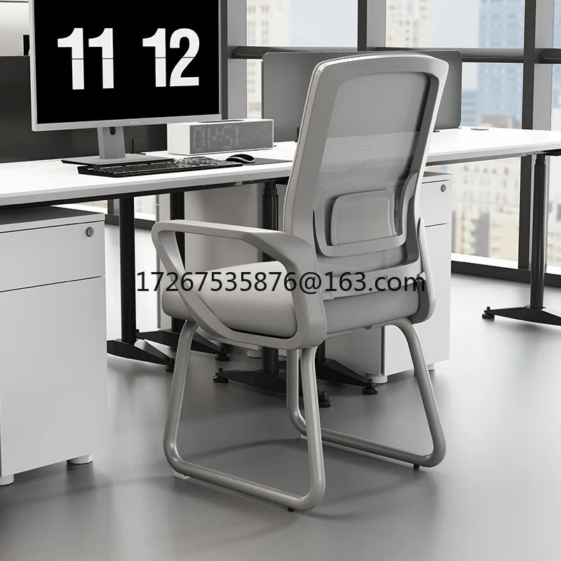 

Computer chair sedentary comfortable office seat dormitory study meeting office backrest home comfortable desk stool