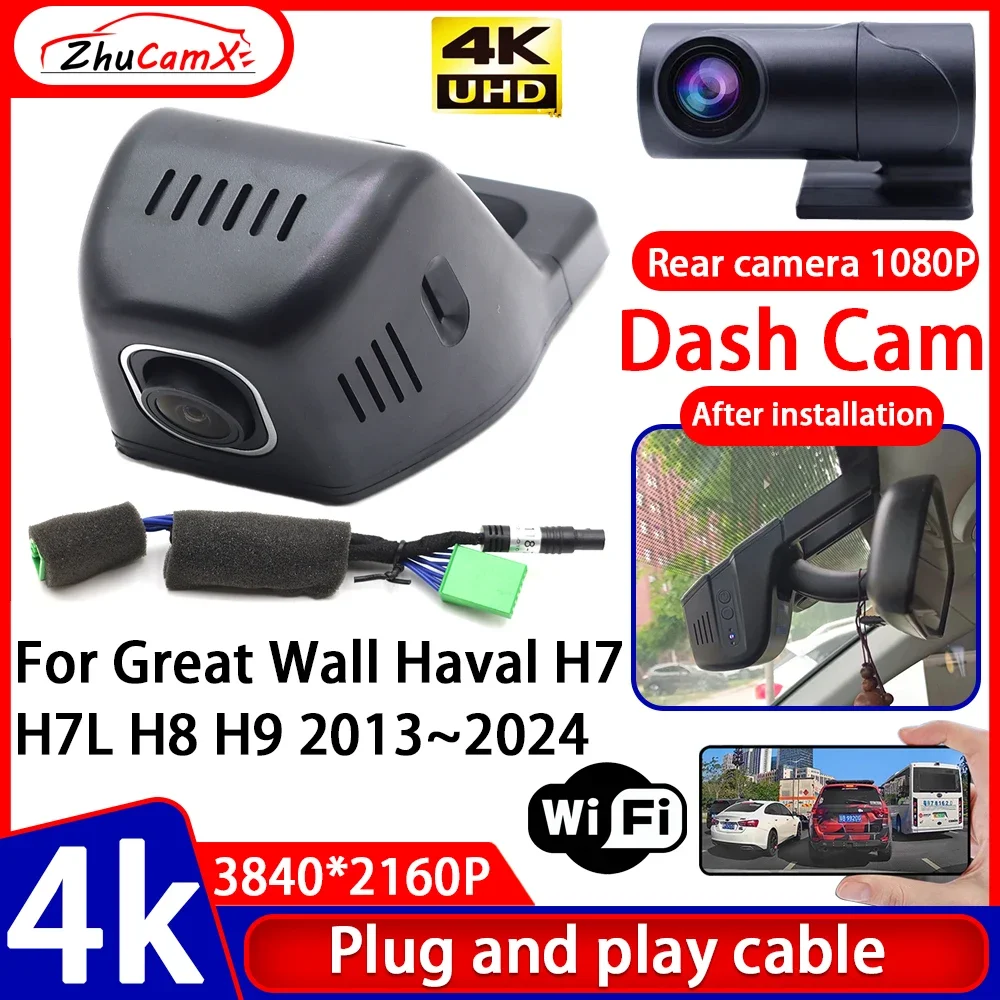 

ZhuCamX Video Recorder 4K UHD Plug and Play Car DVR Dash Cam Camera for Great Wall Haval H7 H7L H8 H9 2013~2024