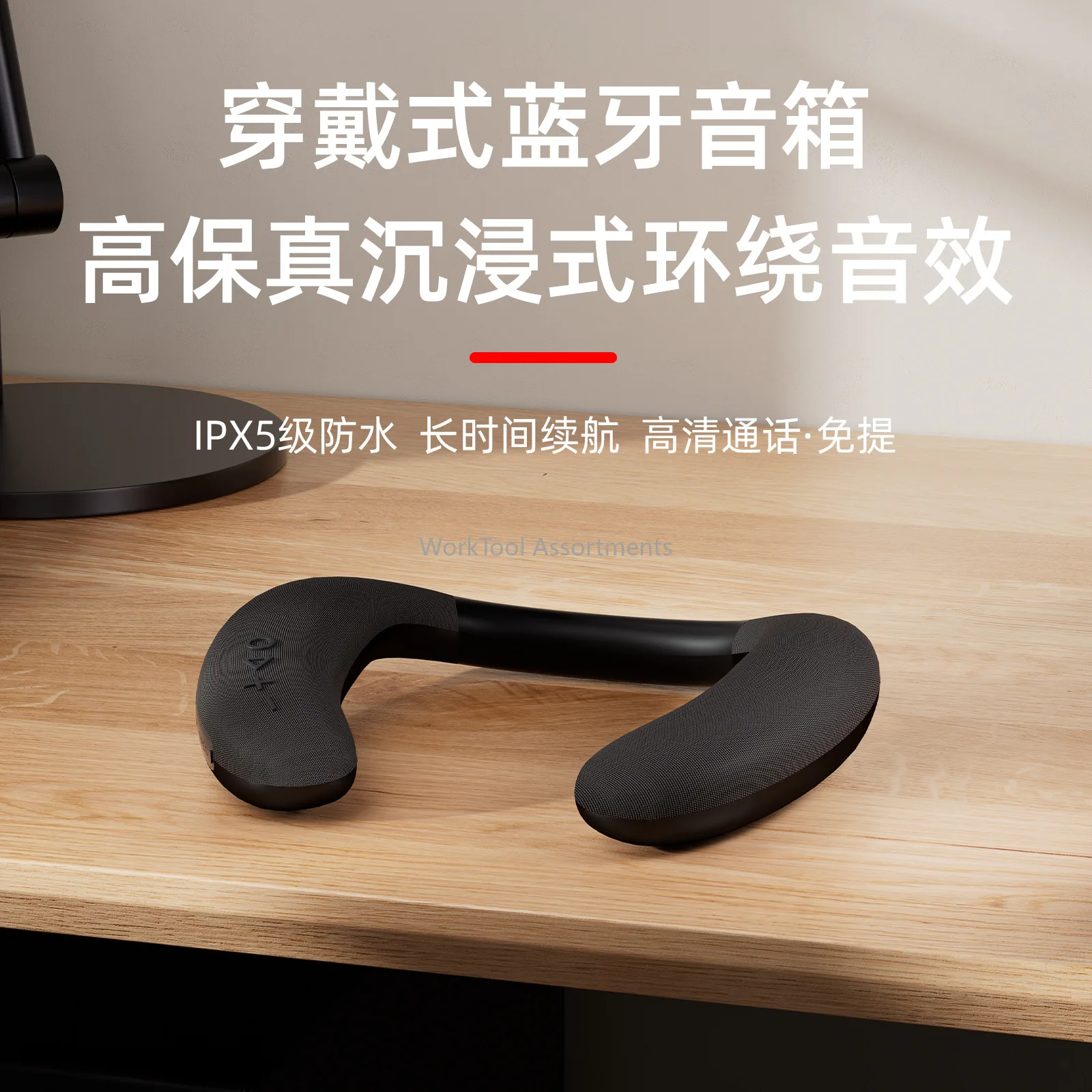 New Neck Wireless Bluetooth Speaker Fabric Waterproof Portable Wearable Subwoofer Neck Speaker