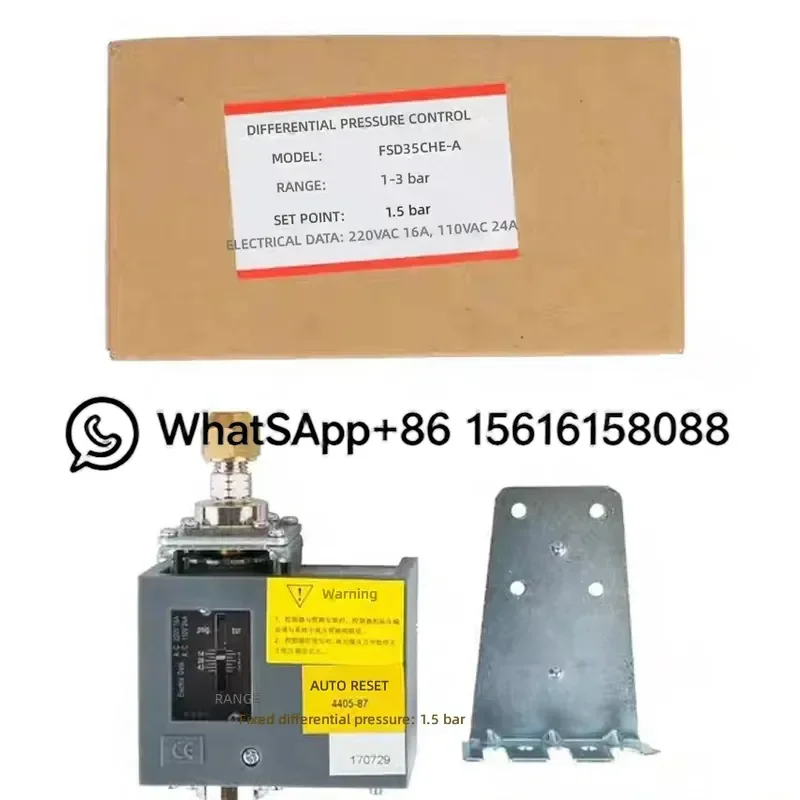 Hanbell Differential Pressure Switch Protector HVAC Refrigeration Compressor Safety Control Valve Sensor for Industrial