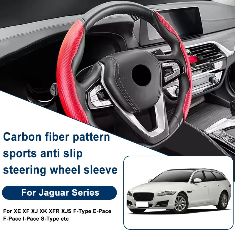 Carbon Fiber Patter…