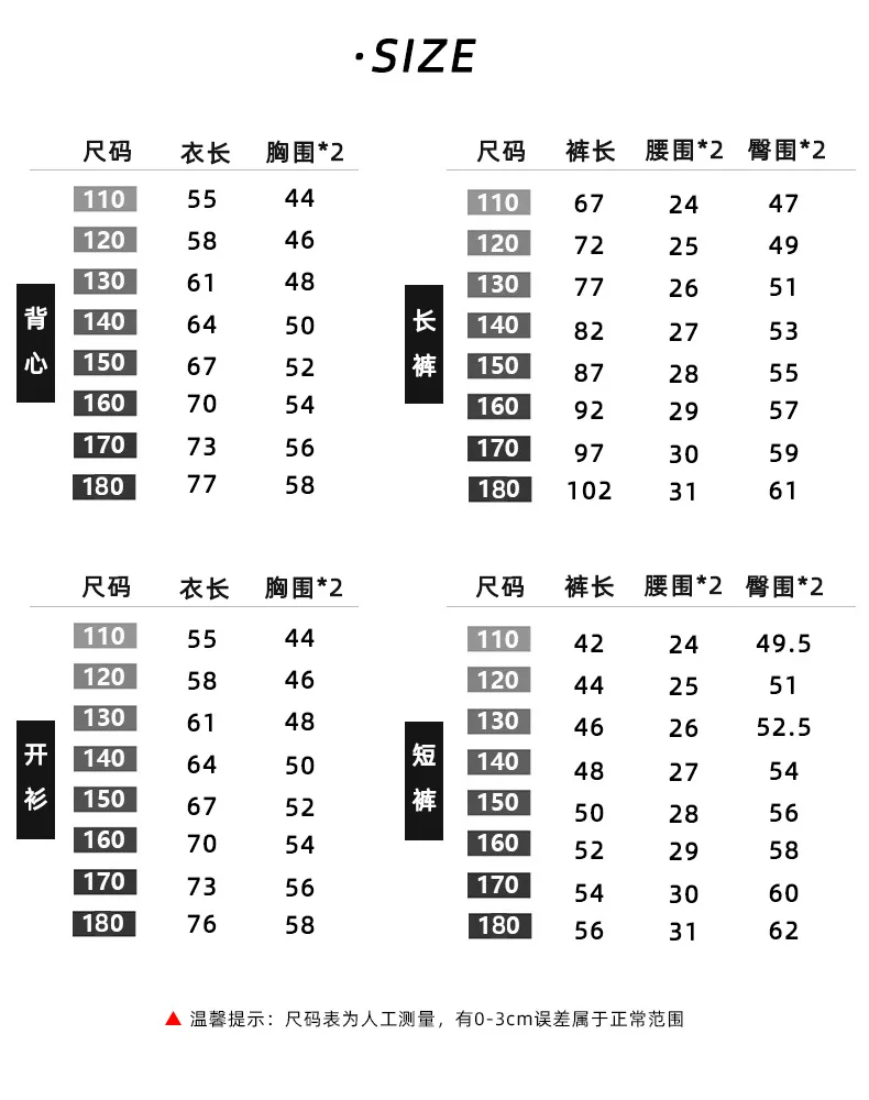 Children's Street Dance Costumes Korean Version of Modern Dance Practice Costumes Children's Jazz Dance Costumes