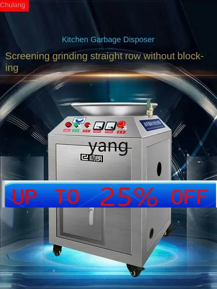 

CX Kitchen Waste Processor Kitchen Waste Grinder Large Straight Row Kitchen Food Swill