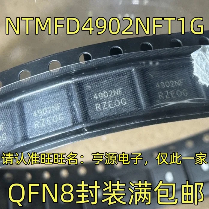 NTMFD4902NFT1G QFN8 4902NF