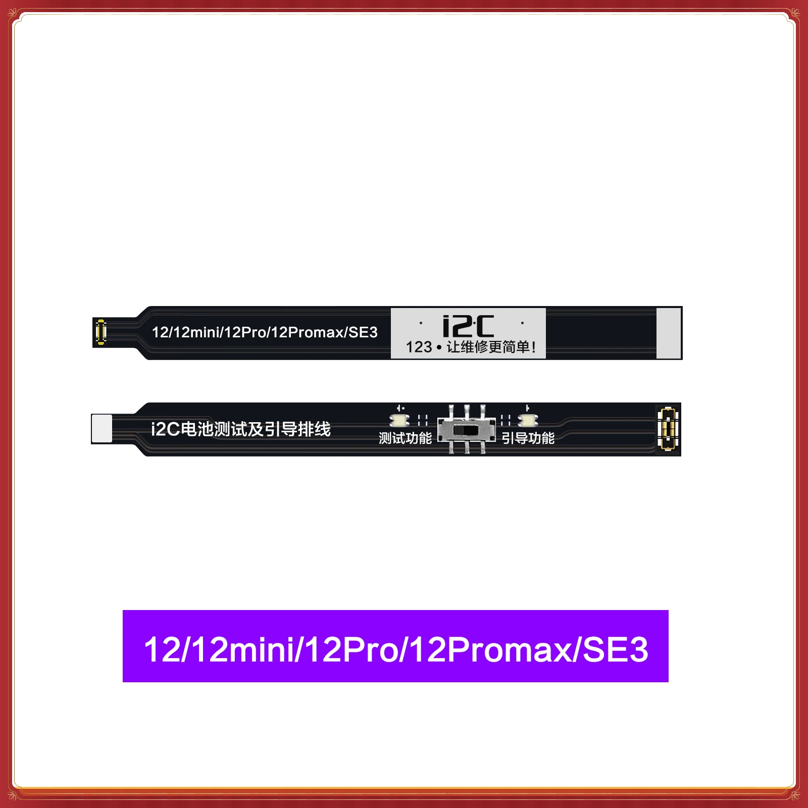 I2C Battery Guide Test Flex Cable for iPhone 12Mini-SE3 Battery Health Data Guide Booting Edit Repair Tool Solve Battery Pop-UP