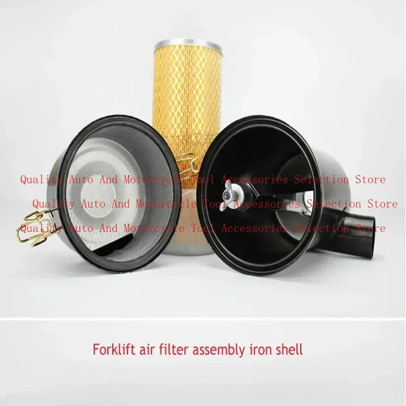 

Forklift Air Filter Air Filter Housing Air Filter Assembly 2-3 Tons Iron Shell