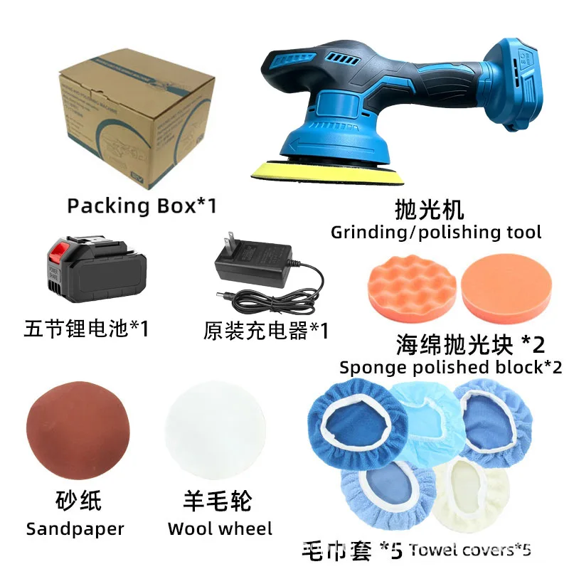 Utility Effective Portable Tile Sofa Marble Electric Polishing Machine Multi-functional Car Beauty Lithium Battery Waxing Glaze