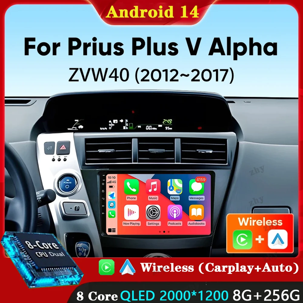 Android 14 Carplay Auto For Toyota Prius Plus V Alpha 2012-2017 Car Radio Multimedia Video Player Navigation GPS 360 Camera WIFI