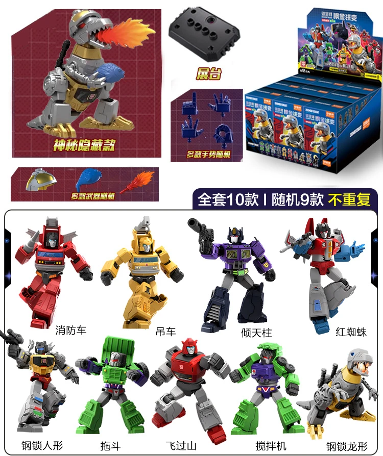 Transformation Original Building Blocks Optimus Prime Sentinel Prime One Sunstorm Grimlock Sideswipe Action Figure Toys Gift