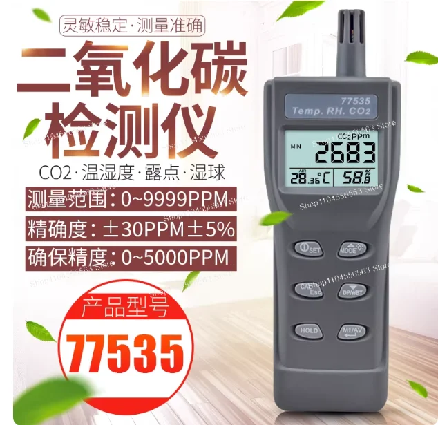 Portable CO2 AZ7753…
