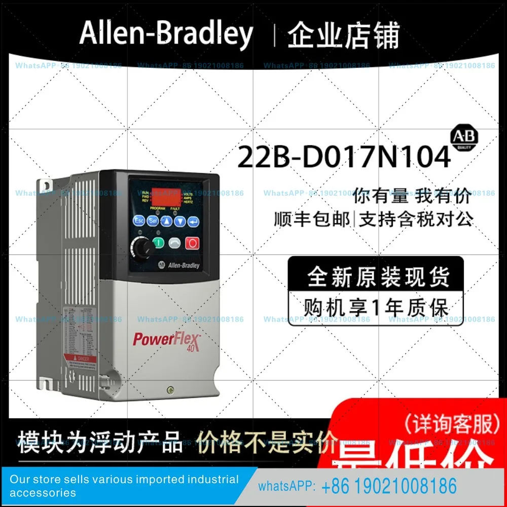22B-D017N104 AB inverter new original spot I/O CPU