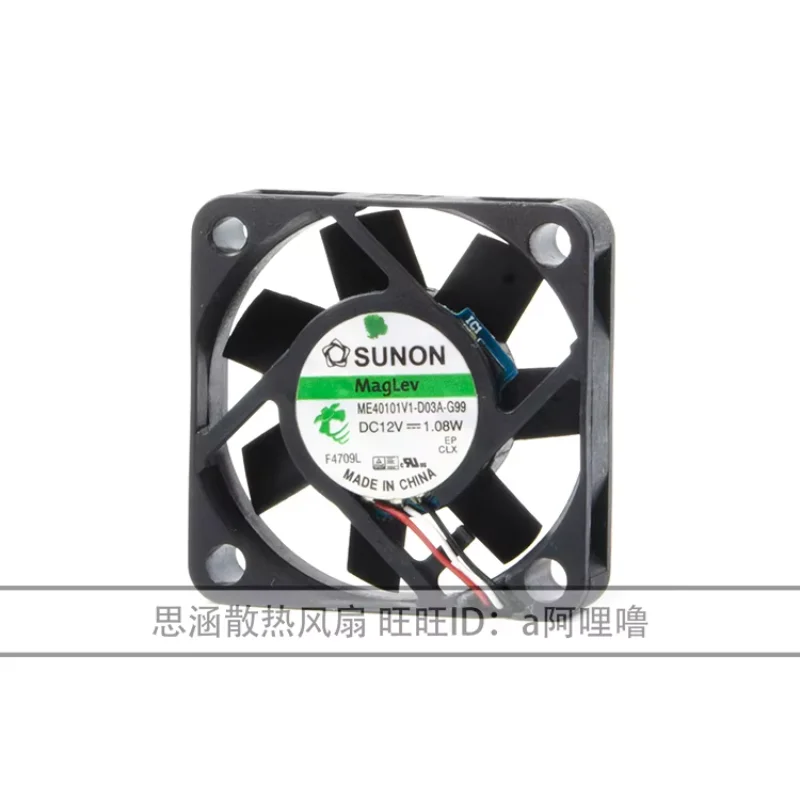 SUNON ME40101V1-D03A-G99 DC 12V 1.08W 40x40x10mm Ventilador de refrigeración de servidor de 3 cables