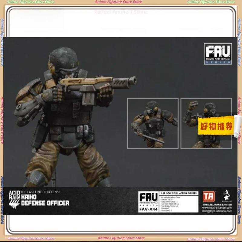 

В наличии Кислотная дождевая война FAV-A44 Kaiho Defense Officer Подвижная модель солдата Фигурка Коллекция игрушек Подарок