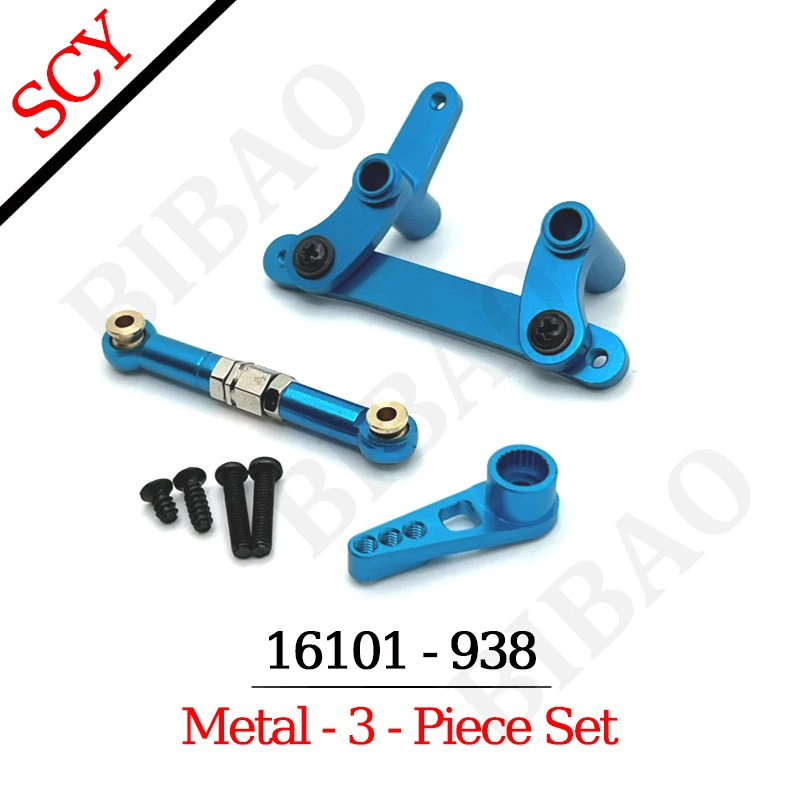 SG116 MAX 16101PRO 16101 16102PRO Teile Metall-Upgrade Arm Schwingender Stoßdämpfer Getriebe Antriebswelle Reifen Lager Chassis