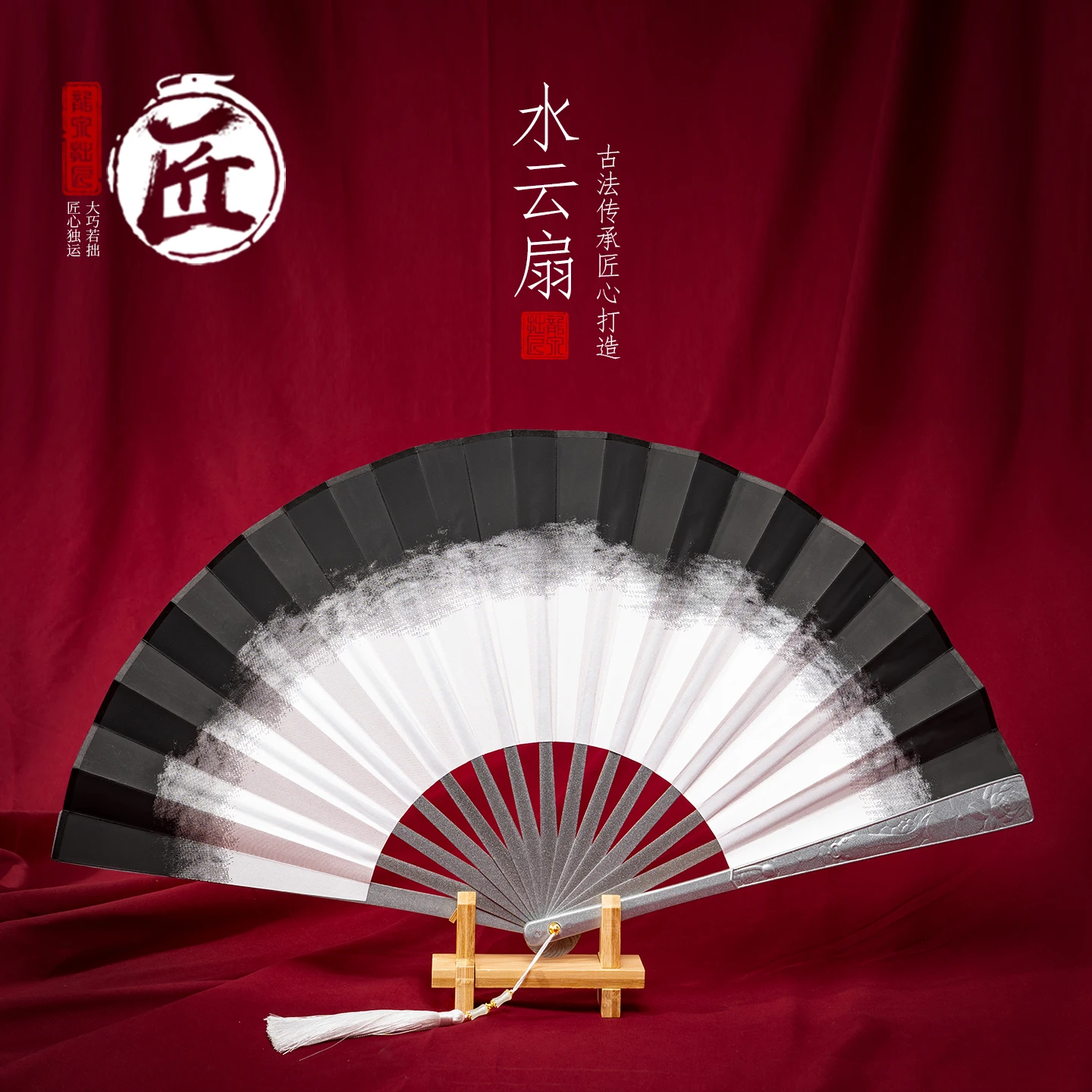 Water Cloud Folding Fan Matte Silver Alloy Ribs Black-White Ink Wash Fabric Traditional Chinese Style with Tassel