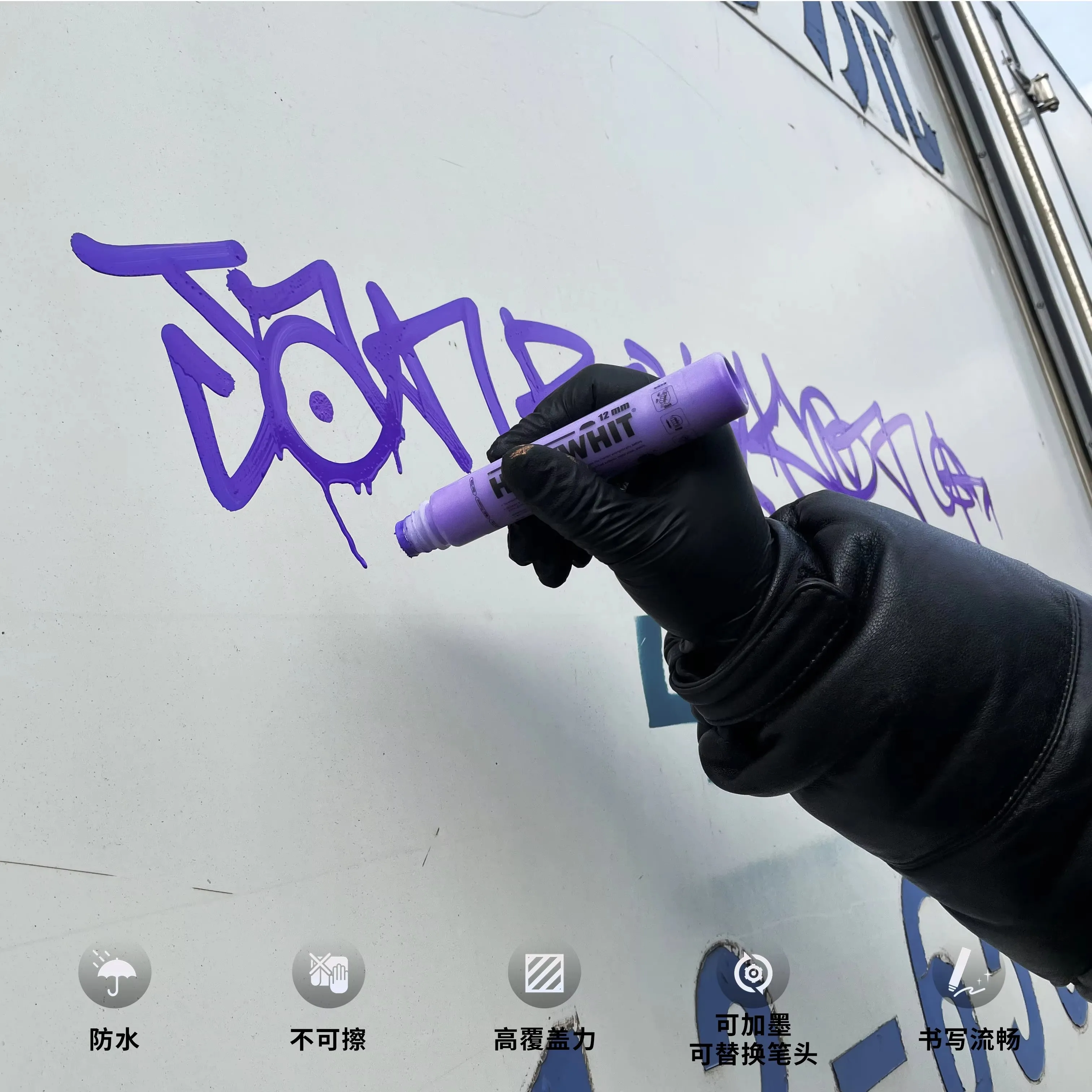 50ml Graffiti Flow Pen Oil-based Paint Signature Pen Round Tip Highlighter Waterproof 12mm Paint Pen Mark Wall Painting