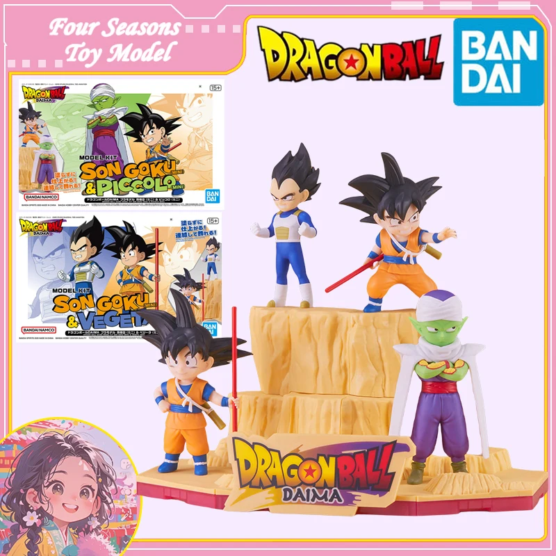 

Fast Shipping Bandai Anime Dragon Ball DAIMA Son Goku (mini) Vegeta Piccolo Original Assembly Model Toys Action Figure Children