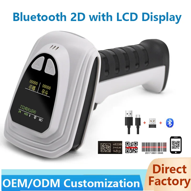 Drahtloser tragbarer 2D-Bluetooth-Barcode-Scanner PDF417 Datenmatrix-QR-Codeleser mit LCD-Display, Bildlogistikleser