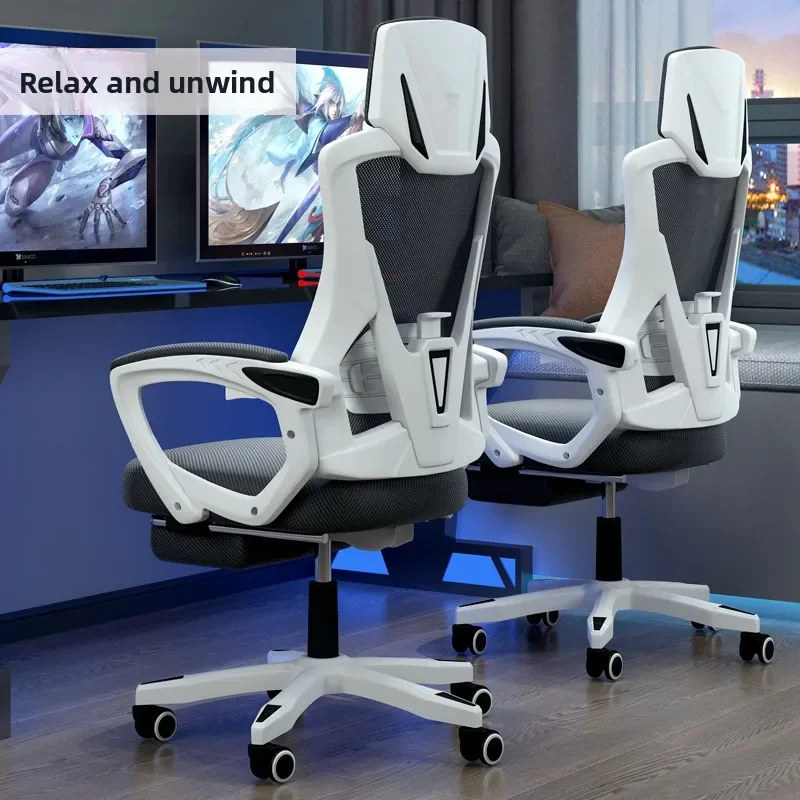 Classic Computer Chair Home Office Chair Mesh Chair Backrest Lifting Swivel Chair Staff Chair Student E-sports Chair Game