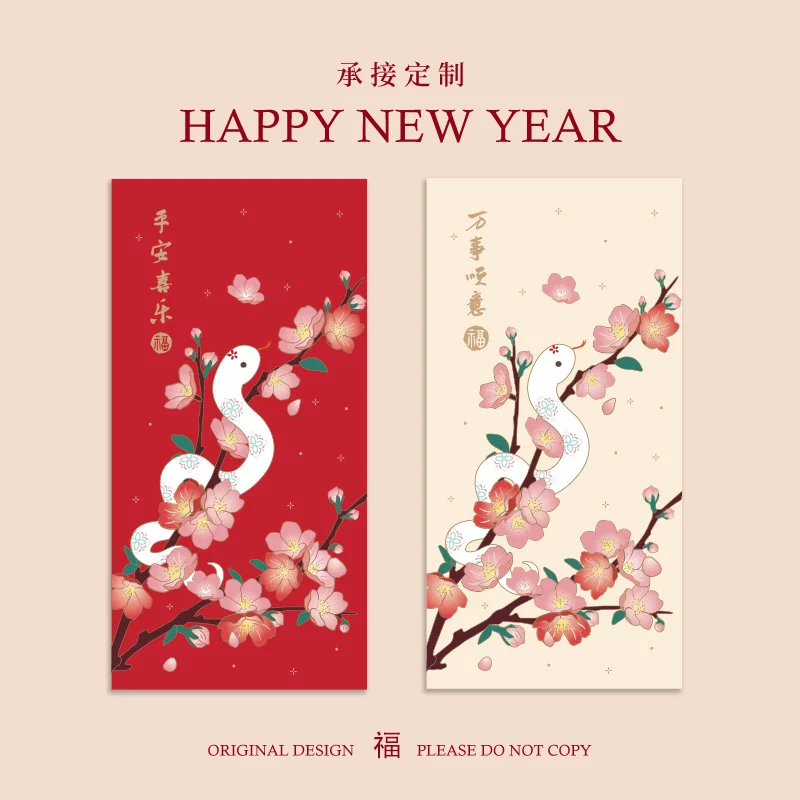 

Year of The Snake 2025 Creative New Year's Money Festival Red Envelope Children's Cartoon Spring Festival Red Envelope